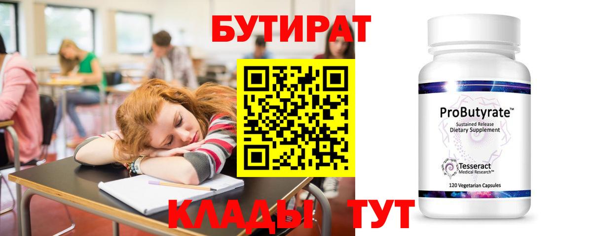 Бошки Шишки  Кокаин  ГАШИШ  Лсд 25  Железногорск  Мефедрон  Гашиш  Меф МЯУ МЯУ кристаллы  Вход с VPN  APVP СК кристаллы 