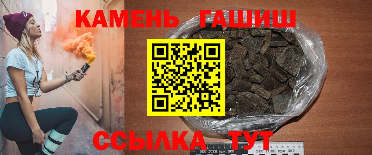 ГАШИШ AMNESIA HAZE Железногорск