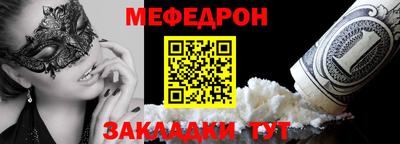 MESCALINE Назарово