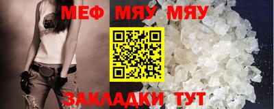 стаф Набережные Челны