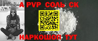 шишки Надым