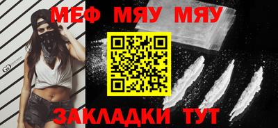 шишки Надым