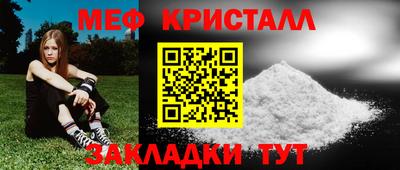 шишки Надым