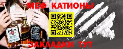 MESCALINE Назарово