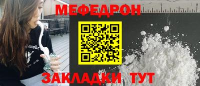 стаф Набережные Челны