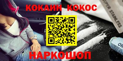 MESCALINE Назарово