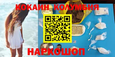 MESCALINE Назарово