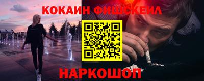 шишки Надым