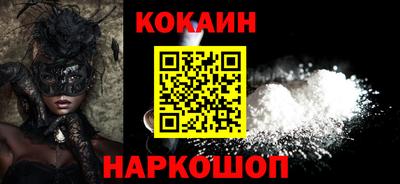 MESCALINE Назарово