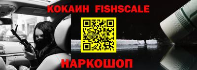 MESCALINE Назарово