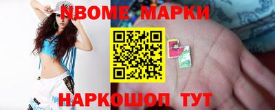стаф Набережные Челны