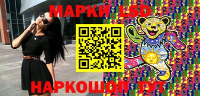 MESCALINE Назарово