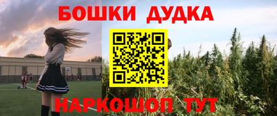 стаф Набережные Челны
