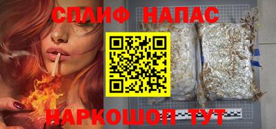 шишки Надым