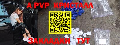 MESCALINE Назарово