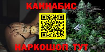 MESCALINE Назарово