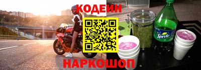 шишки Надым