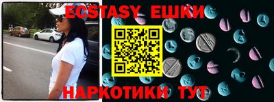 MESCALINE Назарово
