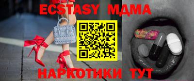 шишки Надым
