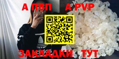 стаф Набережные Челны