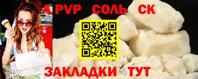 стаф Набережные Челны