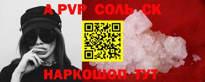 стаф Набережные Челны