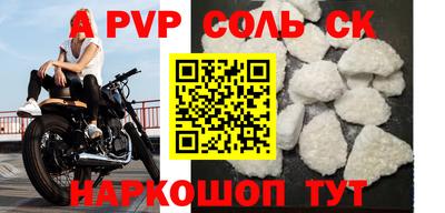 шишки Надым