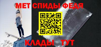 стаф Набережные Челны
