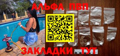 шишки Надым