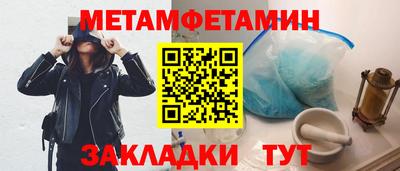 MESCALINE Назарово