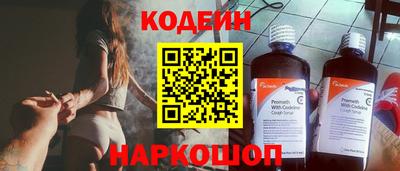 стаф Набережные Челны