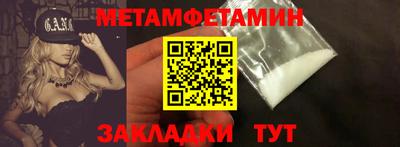 MESCALINE Назарово