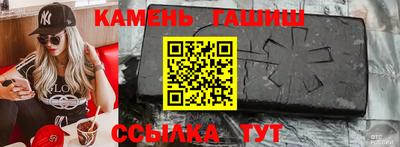 шишки Надым