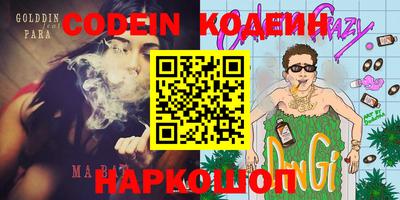 MESCALINE Назарово