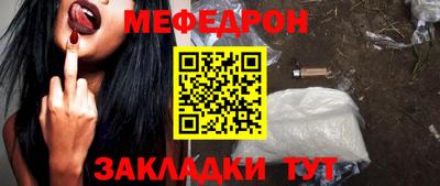 MESCALINE Назарово