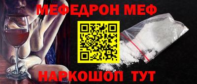 шишки Надым