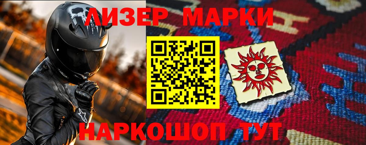 Лсд 25 экстази ecstasy  Вход с VPN  Лсд 25 экстази  Железногорск  Лсд 25 экстази ecstasy 
