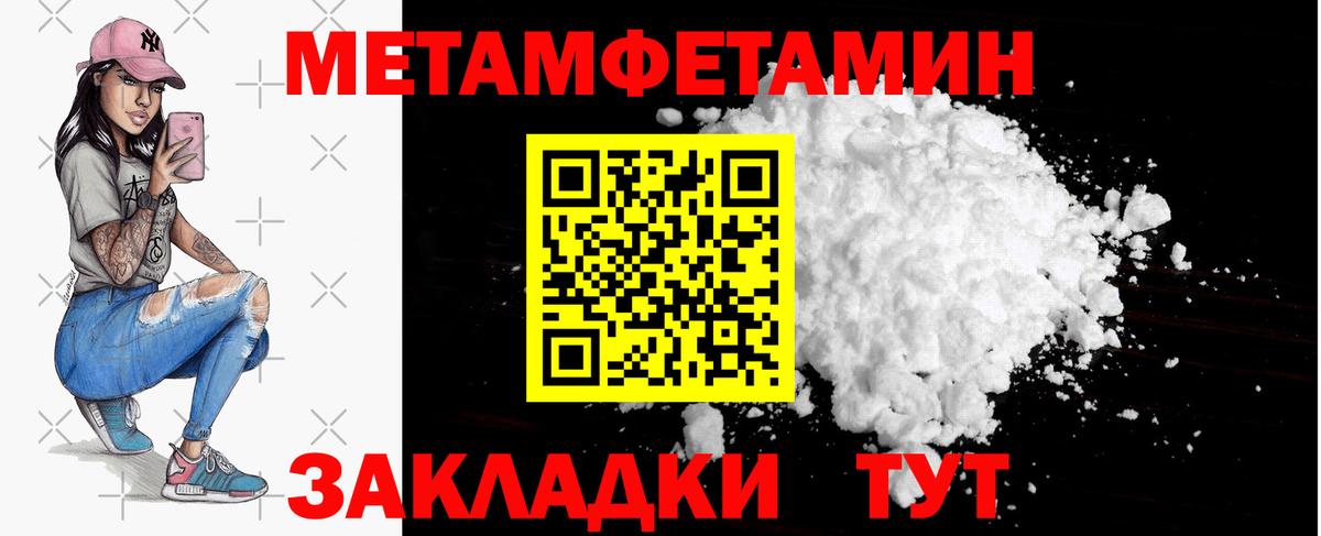 Первитин витя Железногорск
