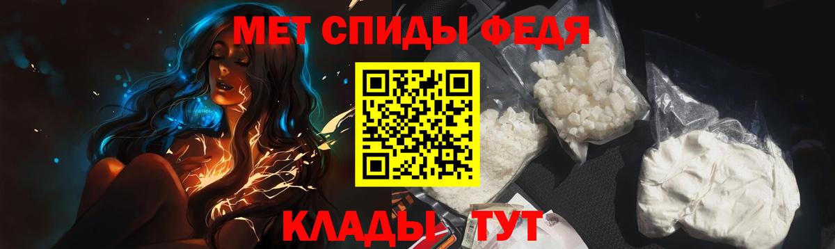 Железногорск  Метамфетамин винт  Вход с VPN  Метамфетамин винт 