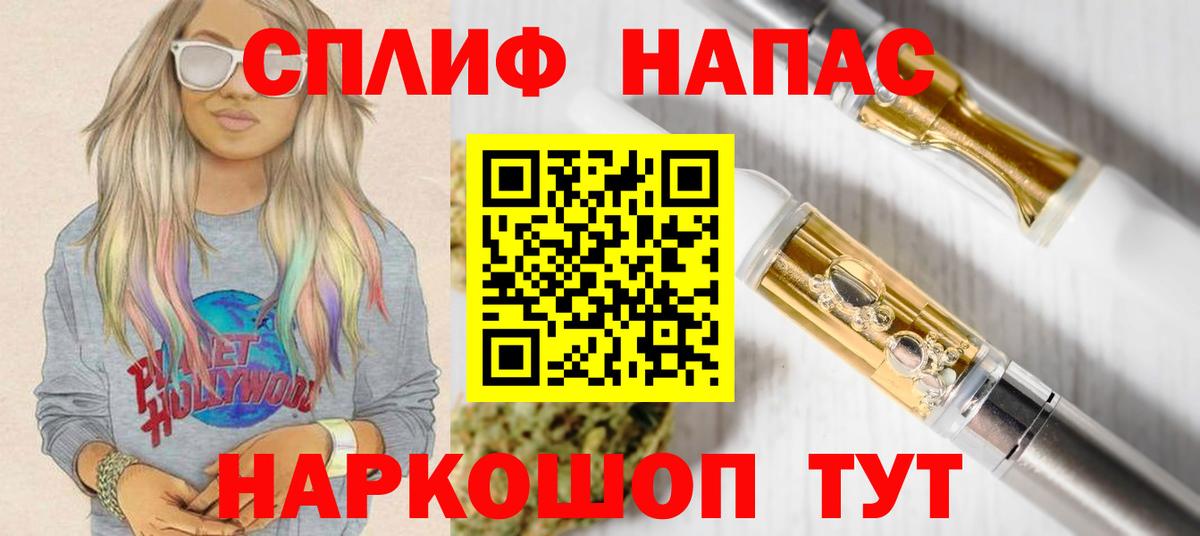 Железногорск  Бошки марихуана семена  МАРИХУАНА Ganja  Вход с VPN  Бошки марихуана SATIVA & INDICA 